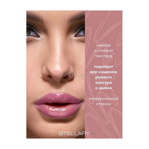 Карандаш для губ STELLARY Serpent, тон 01, 0.95 г #3