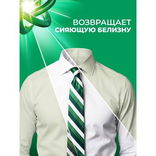 Гель для стирки ARIEL Горный Родник, 1 л #6