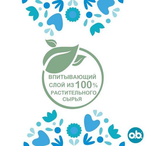 Тампоны женские O.B. ProComfort Super Plus, 16 шт #6