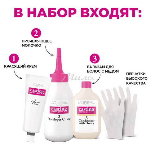 Краска для волос L'OREAL Casting Crème Gloss, тон 618 ванильный мокко, 180 мл #9