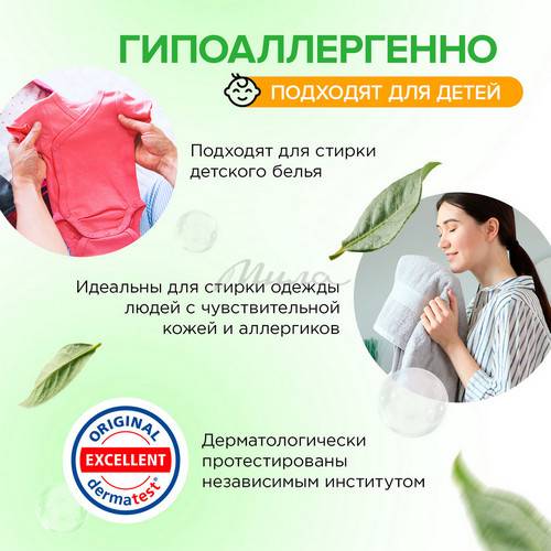 Капсулы для стирки SYNERGETIC биоразлагаемые концентрированные гипоаллергенные Color, 12 шт #8