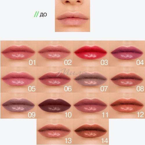 Бальзам-стик для губ INFLUENCE BEAUTY Injection, тон 12 #12