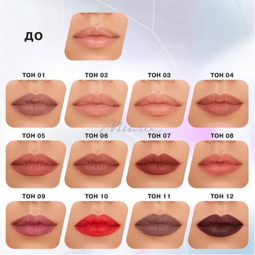Карандаш для губ INFLUENCE BEAUTY Lipfluence автоматический, тон 01 #6