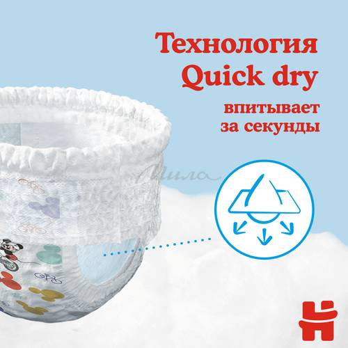 Трусики-подгузники детские HUGGIES Ultra Comfort Mega Boy 4 (9-14 кг), 52 шт #3