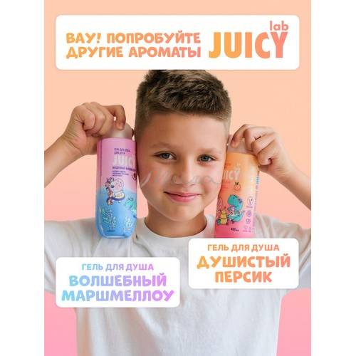 Гель для душа детский JUICY Lab Душистый Персик, 400 мл #10