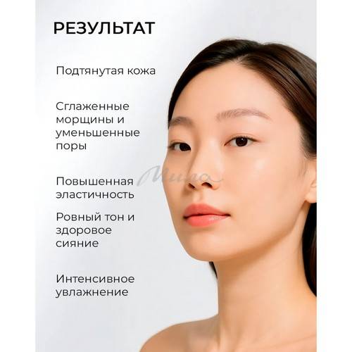 Сыворотка для лица INSTITUTE ESTELARE Антивозрастная со спикулами и коллагеновым комплексом, 8 г #6