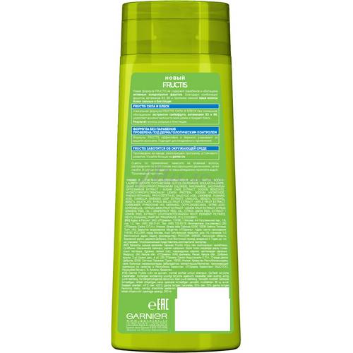 Шампунь GARNIER Fructis Сила и Блеск для нормальных волос, 400 мл #2