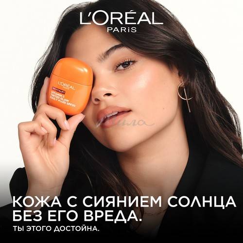 Флюид для лица L'OREAL PARIS Revitalift Витамин С Ежедневный тонирующий, SPF 30, 40 мл #10