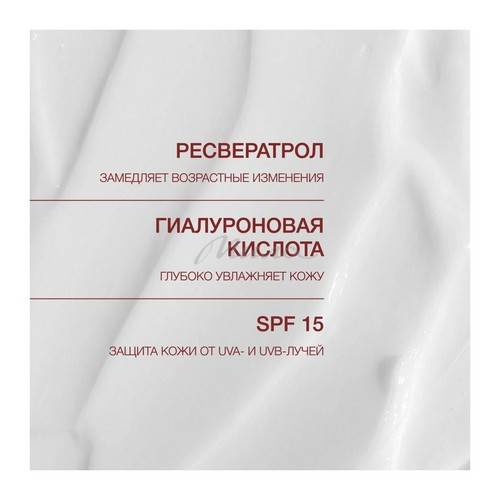 Крем дневной VIVIENNE SABO Skin Expertiq c витамином С SPF15, 50 мл #5