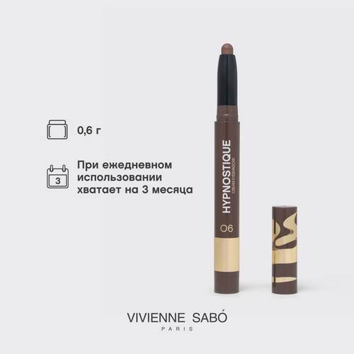 Тени для век VIVIENNE SABO Hypnostique кремовые в стике, тон 06 #9