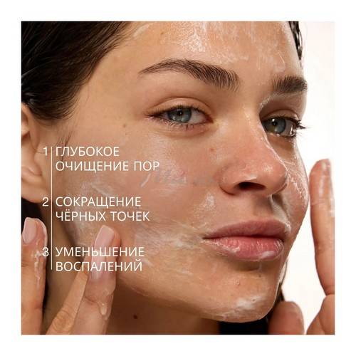 Гель VIVIENNE SABO Pure Dermatol' с АНА и ВНА кислотами для глубокого очищения,120 мл #3