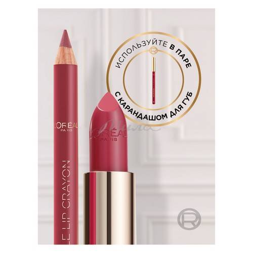 Помада для губ L'OREAL Paris Color Riche увлажняющая, тон 303, 7 мл #7