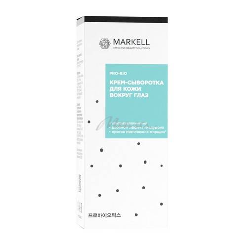 Крем-сыворотка MARKELL для кожи вокруг глаз, 30 мл #2