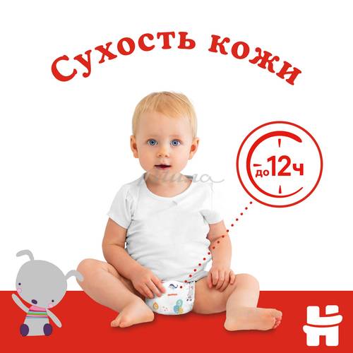 Подгузники для детей HUGGIES Classic Mega 5 (11-25 кг), 58 шт #7