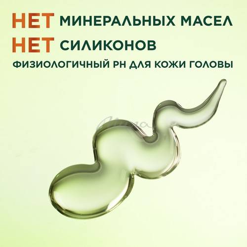 Маска для волос Fructis Ламинирование и Блеск разглаживающая, 320 мл #9