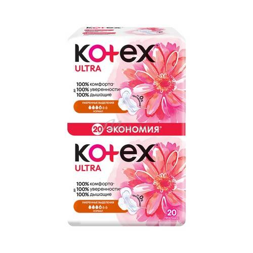 Прокладки женские KOTEX Ultra Normal ультратонкие с крылышками, 20 шт