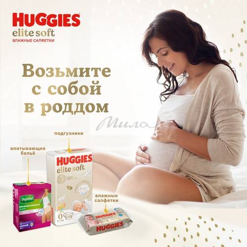 Салфетки влажные HUGGIES Elite Soft многослойные детские, 56 шт #10