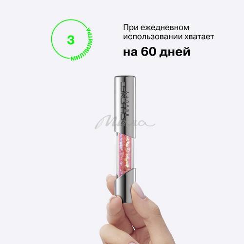 Глиттер гелевый для лица INFLUENCE BEAUTY Glitter Dose, тон 04 #9