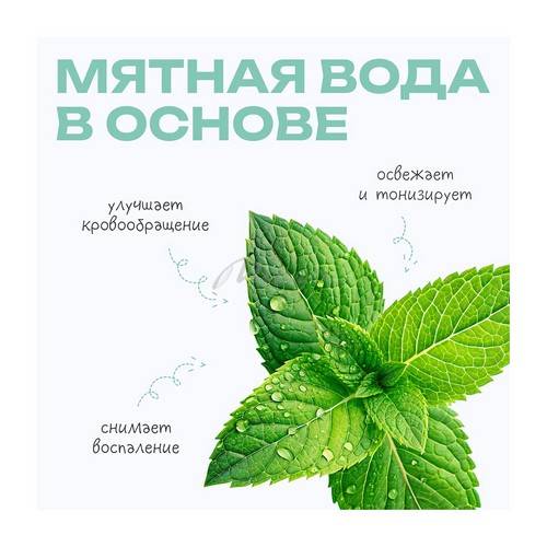Гель для умывания THE U Favorite, 100 мл #7