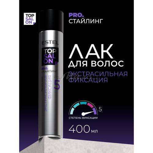 Лак для волос ESTEL Top Salon Pro экстрасильная фиксация, 400 мл #2