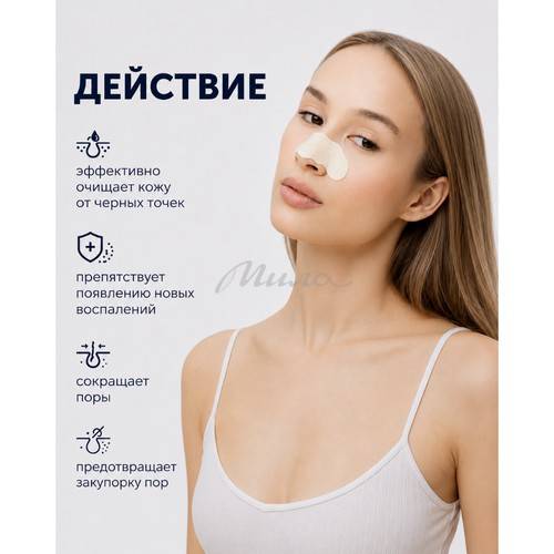 Полоски для носа ETUDE ORGANIX Очищающие с зеленым чаем и экстрактом вулканического пепла, 5 шт #2