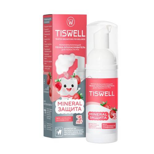 Пенка-ополаскиватель для полости рта детская TISWELL Клубника со сливками реминерализующая, с 5 лет, 50 мл