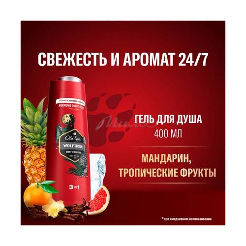 Гель для душа + шампунь OLD SPICE Wolfthorn, 400 мл #2
