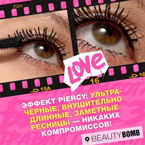Тушь для ресниц BEAUTY BOMB Piercy удлиняющая, тон 01 #9