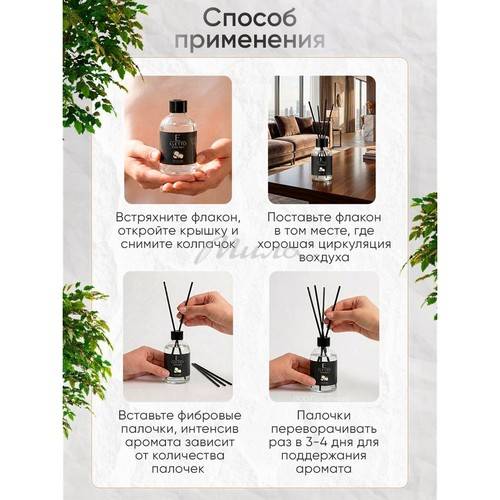 Аромадиффузор ELETTO Cotton 100%, 100 мл #5