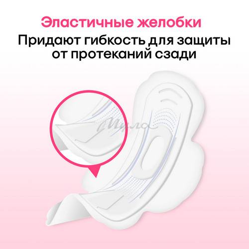 Прокладки женские KOTEX Ultra Soft Normal, 10 шт #6