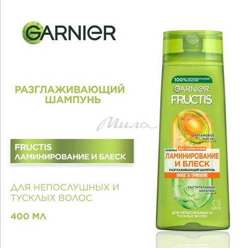 Шампунь FRUCTIS разглаживающий Ламинирование и Блеск разглаживающий, 400 мл #2