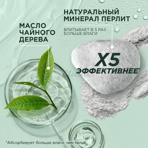 Антиперспирант-спрей GARNIER Mineral Эффект чистоты Антибактериальный, 150 мл #20