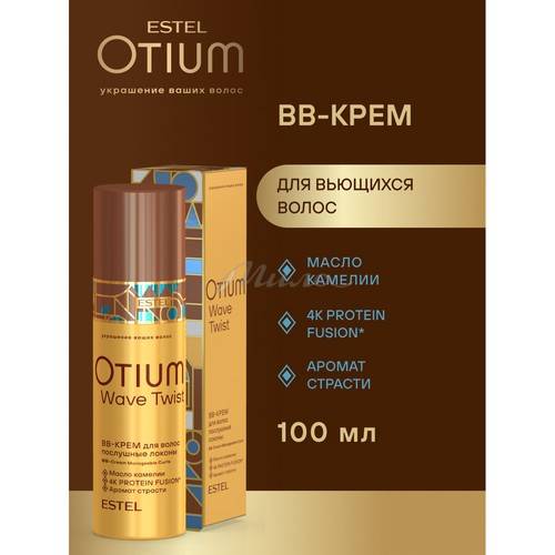 BB-крем для волос ESTEL Otium Wave Twist, 100 мл #2