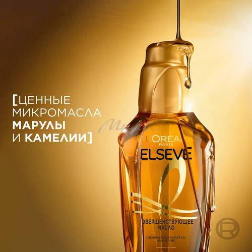 Масло L'OREAL Paris Elseve экстраординарное Совершенствующее, 100 мл #5