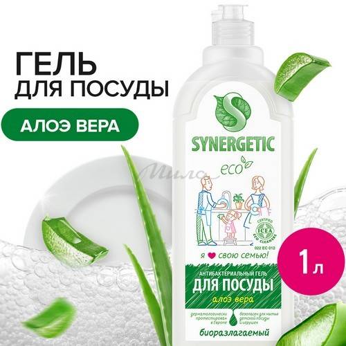 Гель SYNERGETIC Алоэ вера антибактериальный для мытья посуды, детских игрушек, 1 л #3