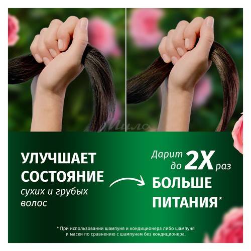 Подарочный набор HERBAL ESSENCES Аромат розы Шампунь, 250 мл + Бальзам-ополаскиватель, 180 мл #7
