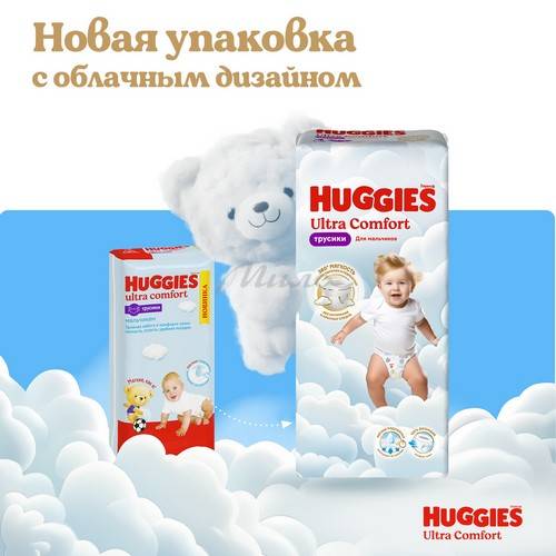 Подгузники-трусики детские одноразовые HUGGIES Ultra Comfort Boy 7 (>17 кг), 34 шт #2