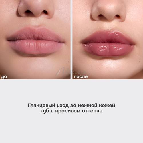 Бальзам для губ VIVIENNE SABO Bonbone с пептидами, тон 06, 10 мл #7