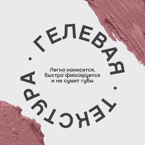 Карандаш для губ VIVIENNE SABO Le grand volume гелевый, тон 01, 1.5 г #2