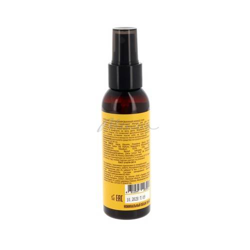 Подарочный набор BLOOM Cosmetics Спрей-мист Black cherry + Amber room + Mango skin, 100 мл х 3 #7
