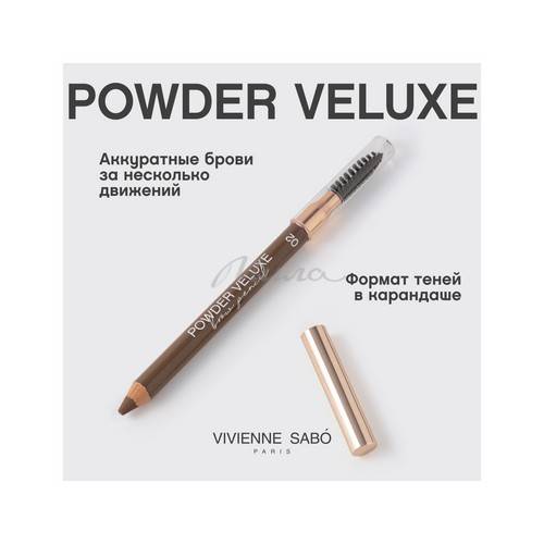 Карандаш для бровей VIVIENNE SABO Powder veluxe пудровый, тон 02 #4
