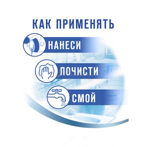 Порошок чистящий ПЕМОЛЮКС Сода 5 Extra Ослепительно-белый, 480 г #4