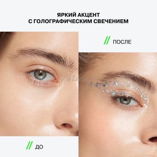 Глиттер гелевый для лица INFLUENCE BEAUTY Glitter Dose, тон 03 #7