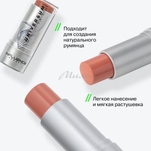 Стик мультифункциональный для лица INFLUENCE BEAUTY Universum, тон 05 #4