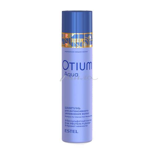 Шампунь ESTEL для интенсивного увлажнения волос OTIUM AQUA, 250 мл