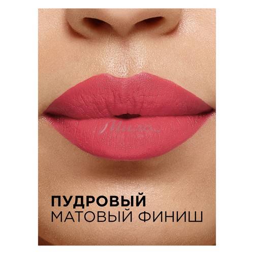 Помада для губ L'OREAL Color Riche матовая, тон 188, 7 г #2
