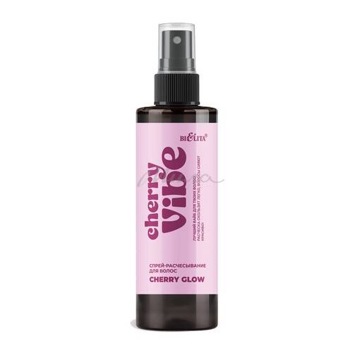 Спрей-расчесывание для волос БЕЛИТА Cherry Vibe Cherry Glow, 150 мл
