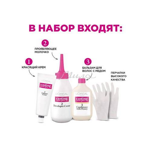 Краска для волос L'OREAL Casting Crème Gloss, тон 513 Морозное капучино, 180 мл #7
