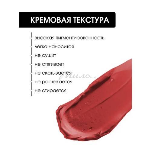 Помада жидкая для губ KIKI Matte, тон 202 new #4
