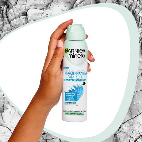Антиперспирант-спрей GARNIER Mineral Эффект чистоты Антибактериальный, 150 мл #4